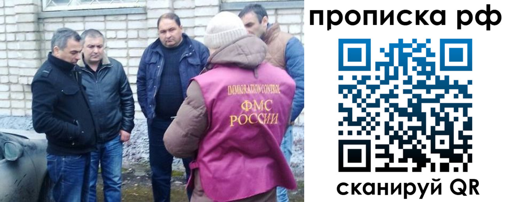 временная регистрация купить в Давлеканово