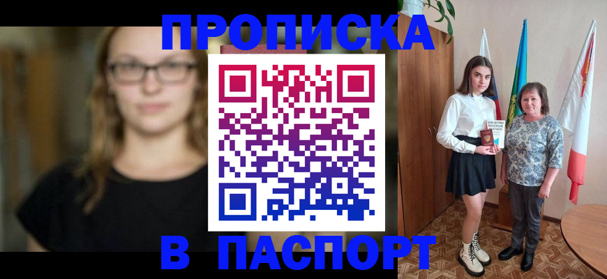 регистрация для школы в Давлеканово